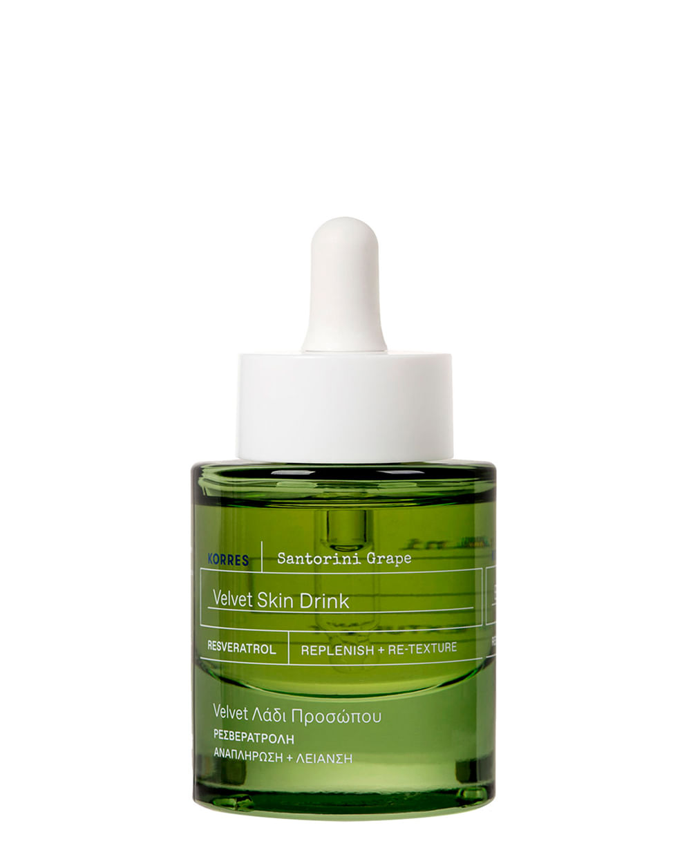 Santorini Grape Velvet Skin Drink 30ml